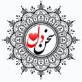 Logo saluran telegram sohkan_e_dellll — ❤️‍🩹سخن دل❤️‍🩹