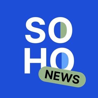 Логотип телеграм канала @soho_news — SOHO NEWS