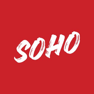 Логотип телеграм -каналу soho_ua — SOHO__ua