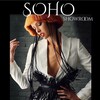 Logo of telegram channel sohoroomm — SoHo SHOWROOM