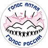 Логотип телеграм канала @sohranim_altai — Голос Алтая. Голос России.