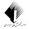 Logo saluran telegram sohrevardiinstitution — مؤسسه آموزش عالی سهروردی