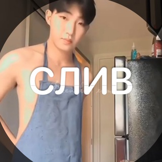 Логотип телеграм канала @sohrnaby — слив чела в фартуке ОРИГ