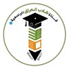 Logo of telegram channel soi17 — قناة طلاب العراق الرسمية