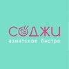 Логотип телеграм канала @soju_koreanfood — Соджи - топовое азиатское Бистро🩵