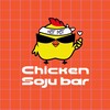 Логотип телеграм канала @sojuchickenbar — Chicken Soju Bar by Hot Pot