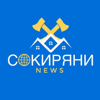 Логотип телеграм -каналу sok_news — Сокиряни НОВИНИ