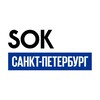Логотип телеграм канала @sok_dostoevsky — SOK Достоевский
