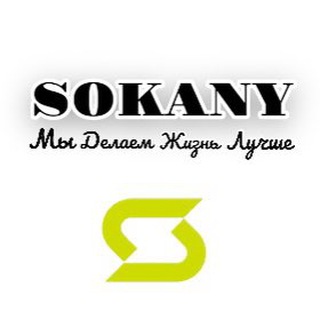 Logo saluran telegram sokany_official — БЫТОВАЯ ТЕХНИКА ОПТОП МОСКВА