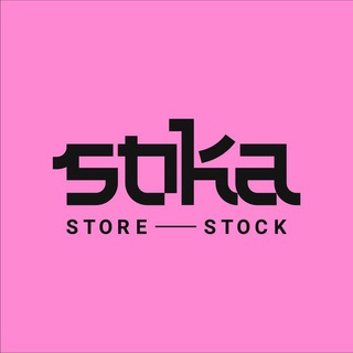 Логотип телеграм канала @sokastock — Трендовая Брендовая одежда оптом Сток Stock