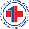 Логотип телеграм канала @sokb_1 — Свердловская областная клиническая больница №1