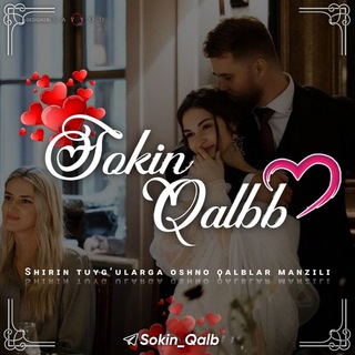 Telegram kanalining logotibi sokin_qaibb — ѕσкιη_qαℓвв🌧💜(❦︎✍️
