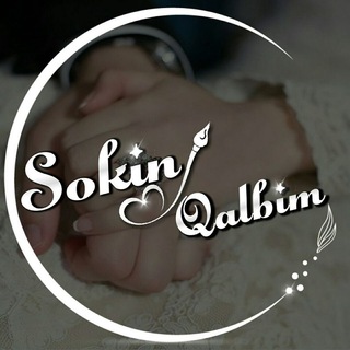 Logo saluran telegram sokin_qaibim — 🤍 Sokin Qalbim 🤍