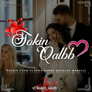 Telegram channel 🥀 ❤️ Sokin qalb❤️ 🥀 logo