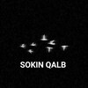 Telegram kanalining logotibi sokin_qalbli_inson — Sokin qalb❤️‍🩹