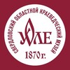 Логотип телеграм канала @sokm_museum — Свердловский областной краеведческий музей им. О. Е. Клера