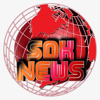 Логотип телеграм канала @soknewstimes — Сок Новостей