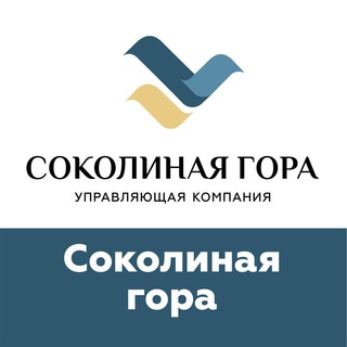 Логотип телеграм канала @sokolinaya_gora_uk — Соколиная гора_УК