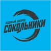 Логотип телеграм канала @sokolniki_icepalace — ЛД «Сокольники»