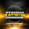 Логотип телеграм канала @sokolovmoneyresults — Артур Соколов - отзывы и отчёты