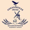 Логотип телеграм канала @sokolovskaya_muka — 🌾Ꮯᴏᴋᴏᴧᴏʙᴄᴋᴀя Ꮇуᴋᴀ🌾