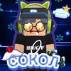 Логотип телеграм канала @sokoltm563378 — 🦅Сокол|official√🦅