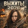 Logo of telegram channel sokovasvetl — SVETLANA SOKOVA / ГРУППА