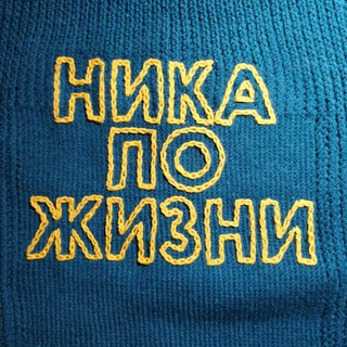 Логотип телеграм канала @sokovninanika — Лёгкий блог о тяжёлом случае 🍍