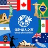 电报频道的标志 sokuai — 热点早报|美洲