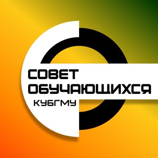 Логотип телеграм канала @sokubgmu — Совет Обучающихся КубГМУ