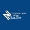 Логотип телеграм канала @sokuzbass — СОКузбасс | official