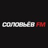 Логотип телеграм канала @sol_fm — Соловьёв FM (Эфиры)