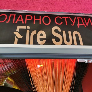 Telegram channel СОЛАРИУМ FIRESUN logo