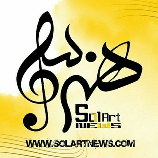 لوگوی کانال تلگرام solartnews — رسانه "سُل.نیوز"