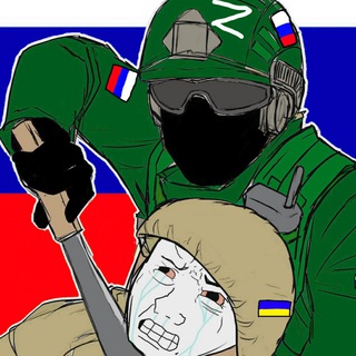 Логотип телеграм канала @soldatukr — Солдат Z