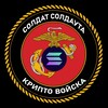 Telegram channel 🪖Солдат Солдаута logo