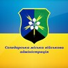 Логотип телеграм -каналу soledarska_va — Соледарська міська військова адміністрація