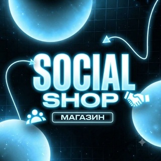 Логотип телеграм канала @solen_shop — Social Shop • Crypto