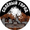 Логотип телеграм канала @soleniy_sakh — Солёный город