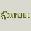 Логотип телеграм канала @solidnye — СОЛИДНЫЕ