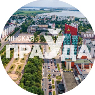 Логотип телеграм канала @soligorsk_mp — Солигорск, Слуцк. Минская правда