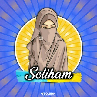 Telegram kanalining logotibi soliham_muslima_kanali — ❄Soliham💫💎 | Uyda Qoling 😊