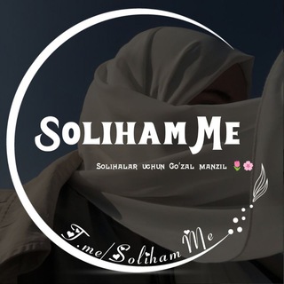 Logotipo del canal de telegramas solihamme - 𝑺𝒐𝒍𝒊𝒉𝒂𝒎 𝑴𝒆 🌷🤍