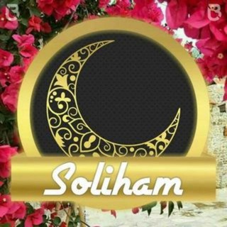 Telegram kanalining logotibi soliiham_0 — 👑🌸 SOLIHAM 🌸👑