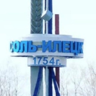Логотип телеграм канала @soliletsk_056 — Соль-Илецк Новости