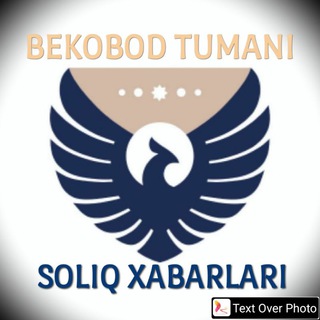 Telegram kanalining logotibi soliq_bekobod_t — BEKOBOD TUMANI SOLIQ XABARLARI