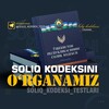 Telegram каналынын логотиби soliq_kodeksi_testlari — Солиқ кодексини ўрганамиз! (Soliq kodeksini o'rganamiz!)