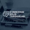 Telegram kanalining logotibi soliq_yangiliklari_uzbekistan — Soliq yangiliklari O'zbekiston