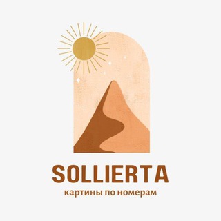 Telegram kanalining logotibi sollierta — Sollierta