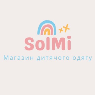 Логотип телеграм канала @solmi_ua — 🔅SolMi🔅 дитячий одяг💥7км,Бежева 1392
